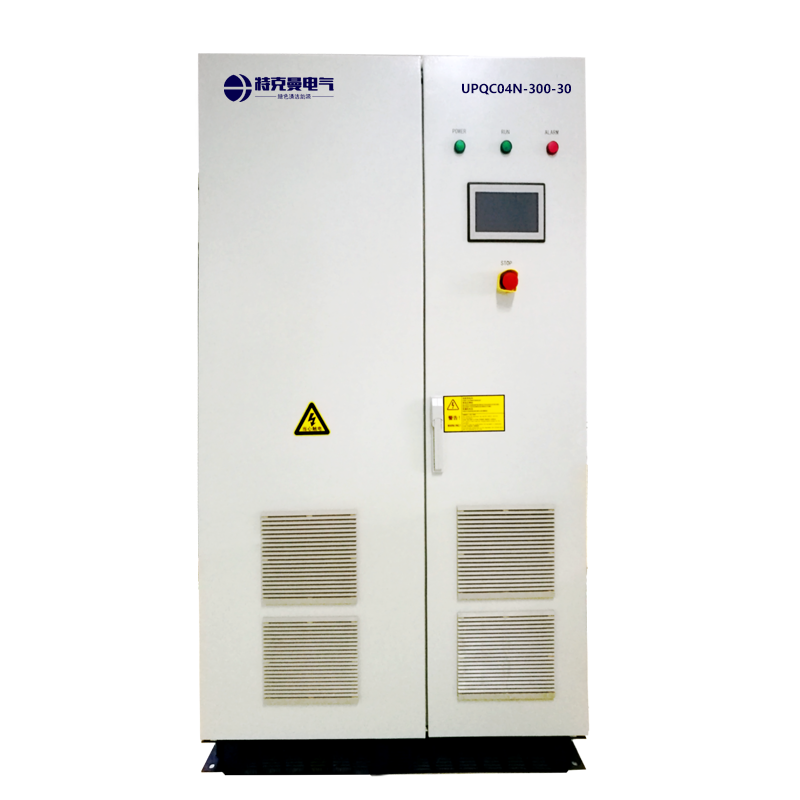 统一电能质量调节器UPQC 统一电能质量调节器UPQC